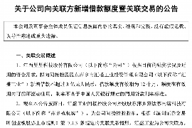 嘉峪关专业要账公司如何查找老赖？