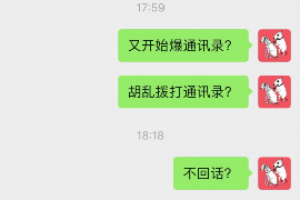 嘉峪关如果欠债的人消失了怎么查找，专业讨债公司的找人方法