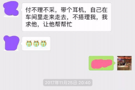 嘉峪关对付老赖：刘小姐被老赖拖欠货款